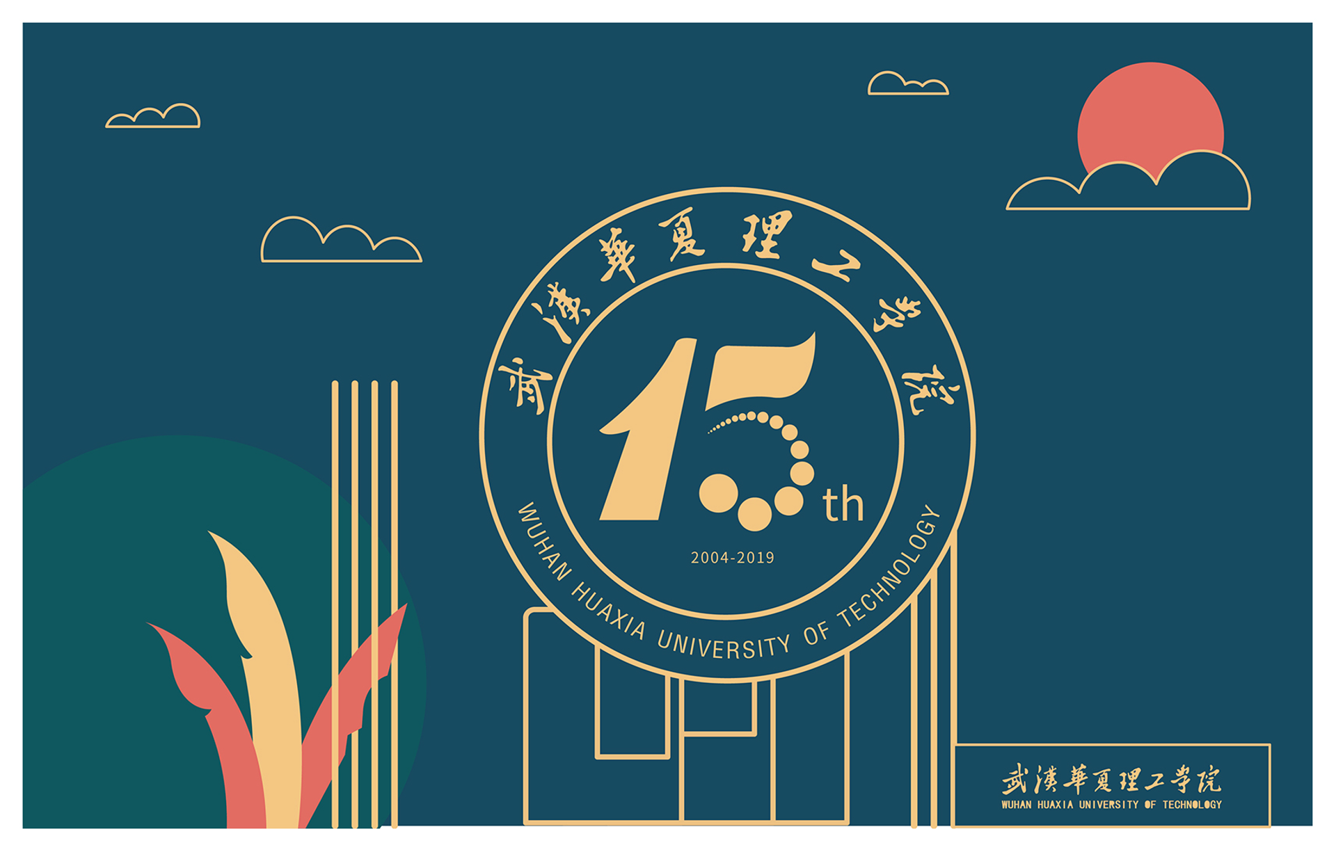 华夏包装材料